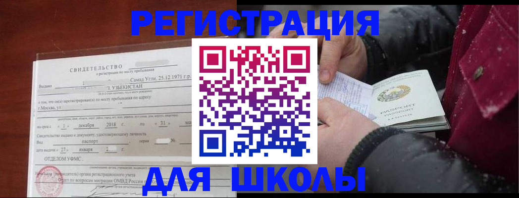 найти адрес прописки в Дзержинске